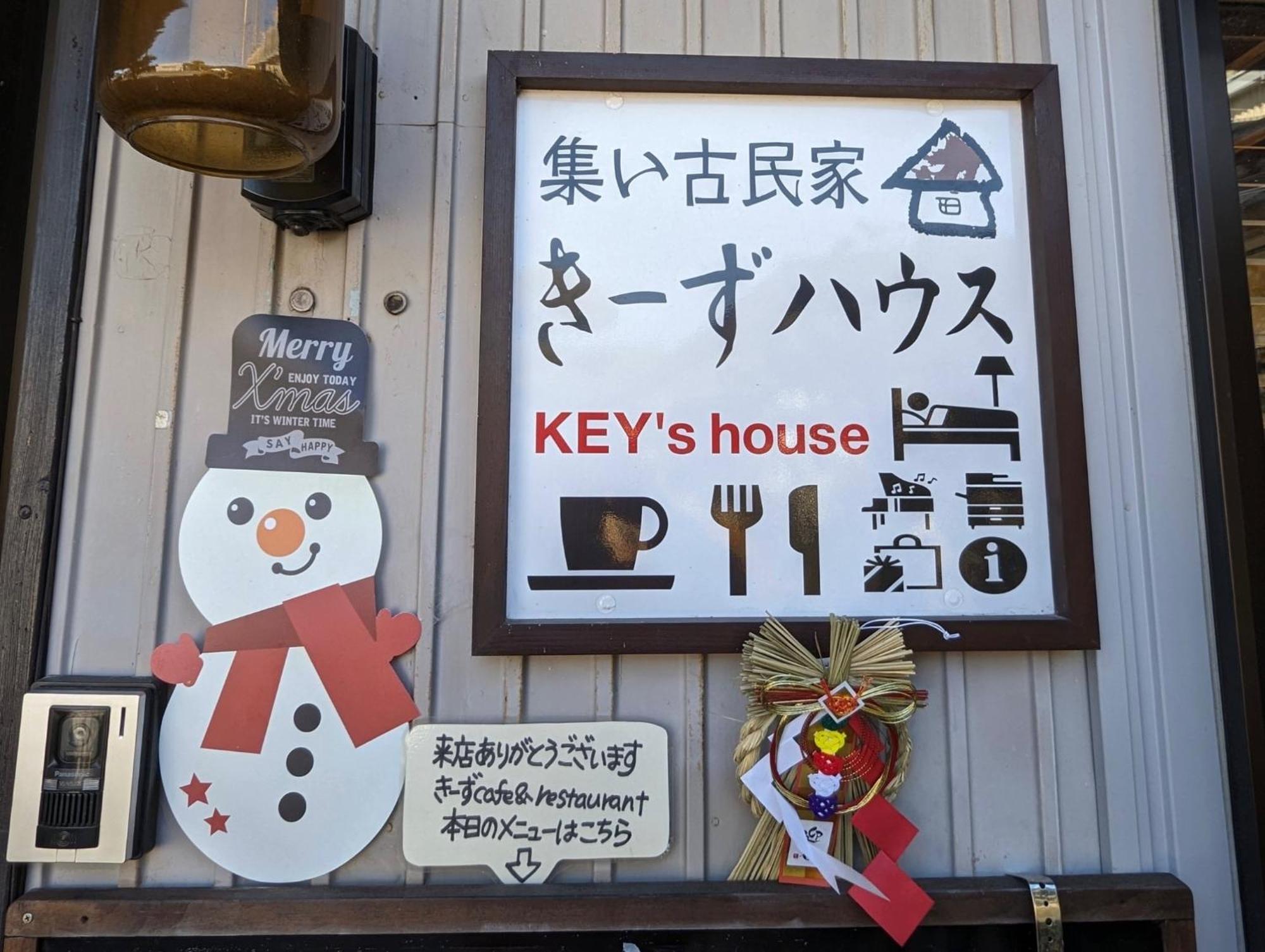 guest house Ki-zu - Vacation STAY 92940 Nishio Exterior foto